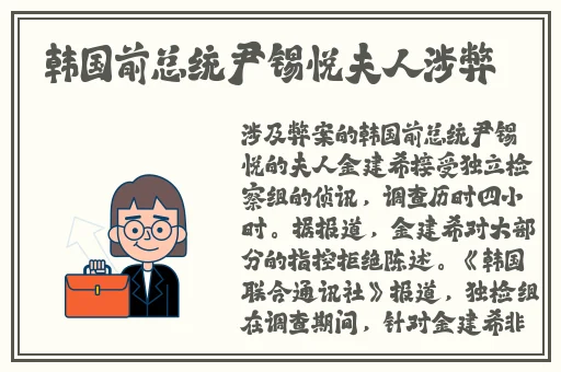 披风少年爱老妈最火的一句